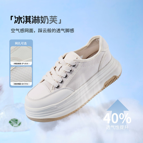 奥康舒适加绒休闲百搭板鞋小白鞋