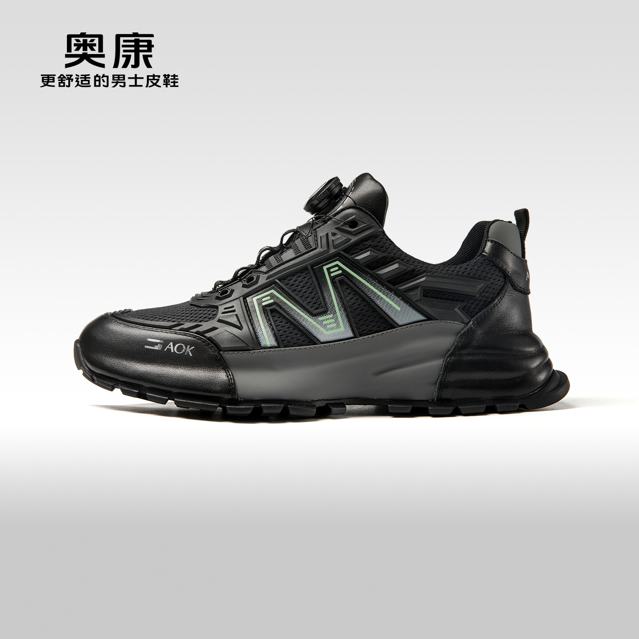 奥康运动鞋休闲时尚男鞋透气