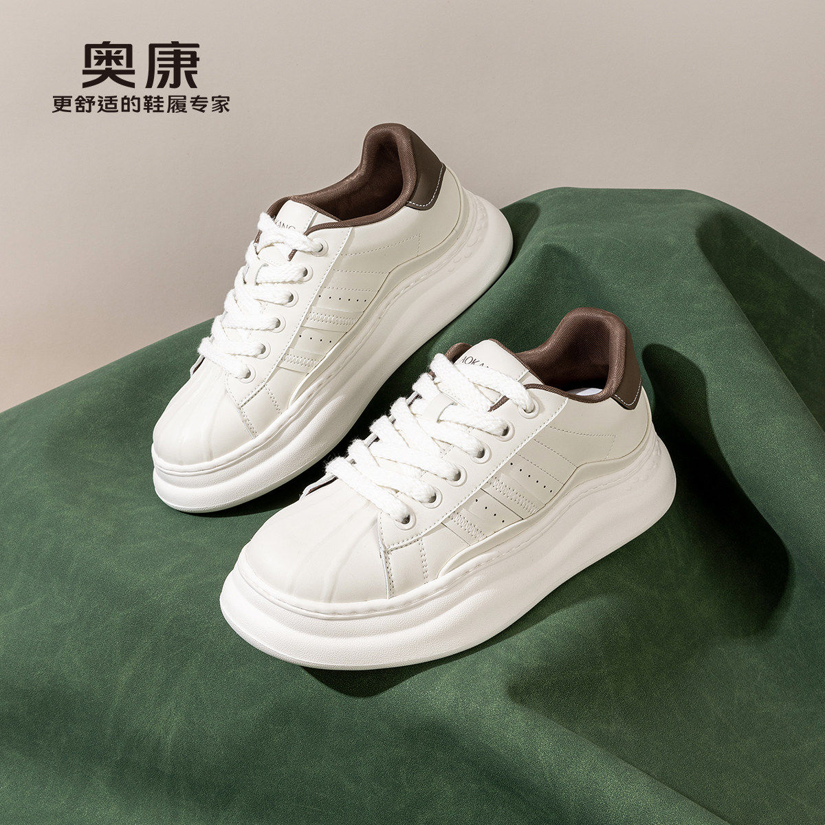 奥康 男鞋2025春贝壳头板鞋百搭休闲运动增高小白鞋,流行男鞋,休闲板鞋,淘宝优惠券,粉丝福利购,淘宝优惠卷