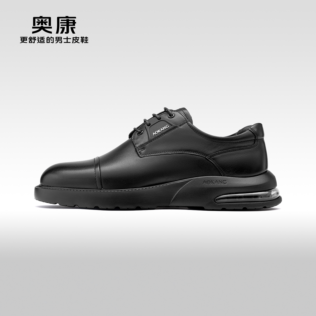 Aokang商务休闲运动秋季皮鞋