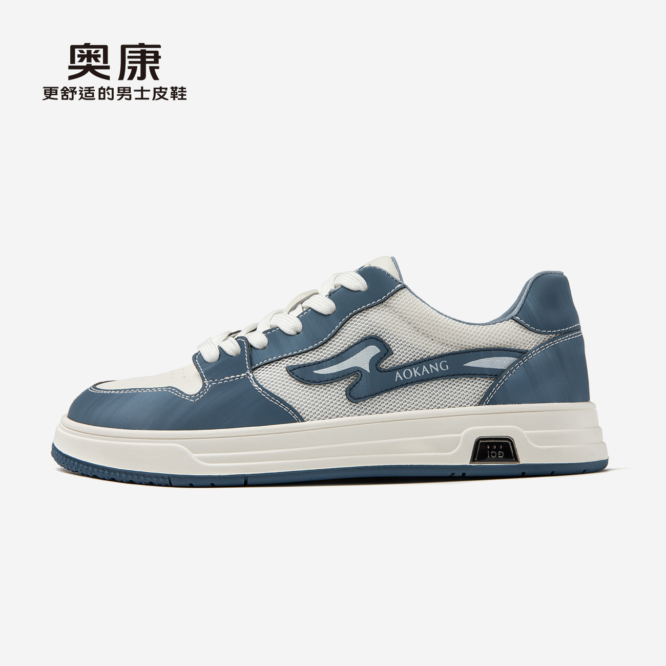 舒适运动