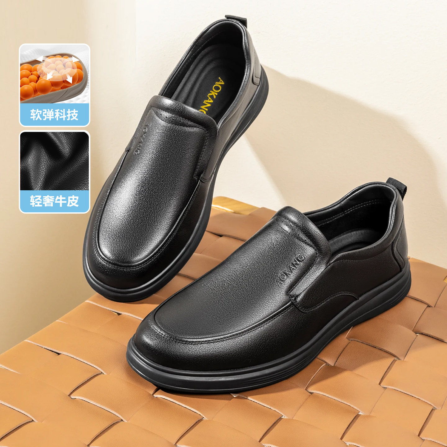 奥康春秋一脚蹬软底驾车乐福鞋