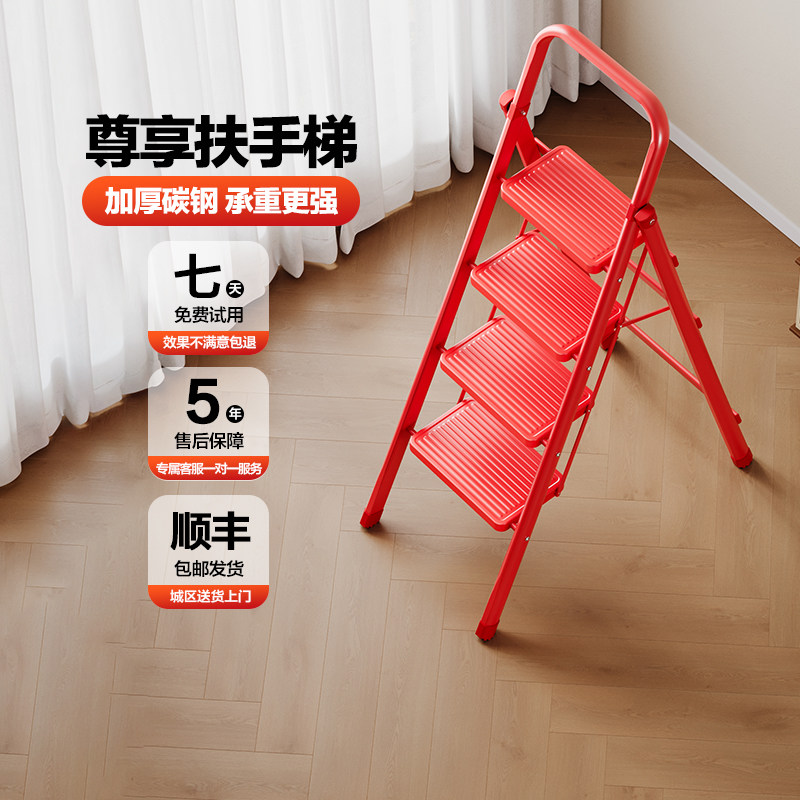 格美居家用梯子折叠人字梯加厚多功能小型轻便携扶梯室内伸缩楼梯