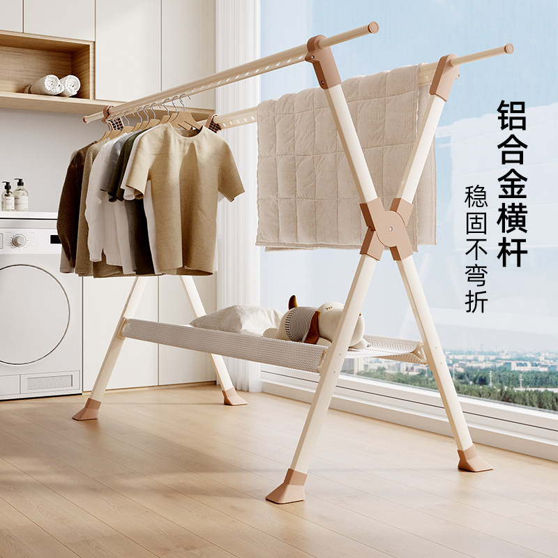格美居落地晾衣架家用阳台挂衣折叠伸缩晒衣架室内外凉衣杆晒被子
