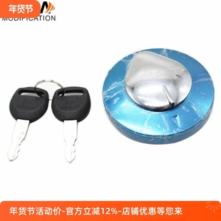 适用于摩托车 铁马400大地鹰王 风暴太子CA250改装油箱盖 油箱锁