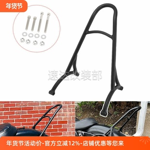 适用于哈雷XL883 1200 X48 72 Burly改装 后靠背后弓背专用后靠背
