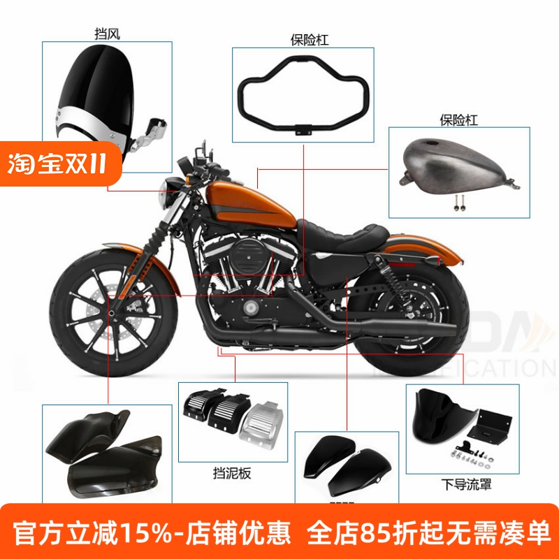 摩托哈雷883后座坐垫BCZMT
