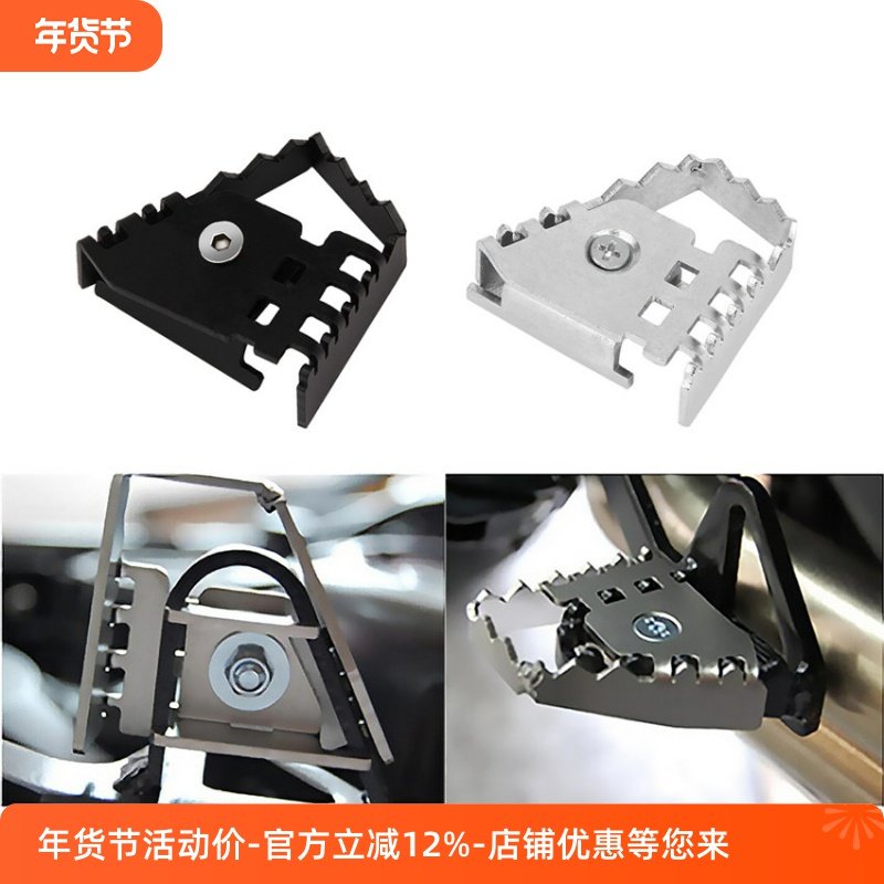 适用宝马R1200GS/R1250GS/ADV F700GS改装后刹车加宽 刹车加大座