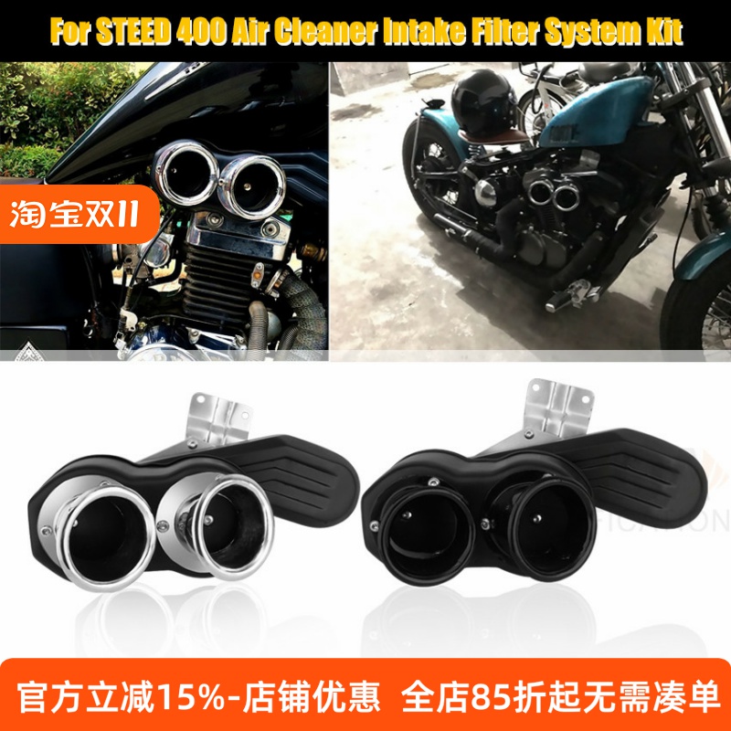 摩托车配件steedvlx空气滤清器