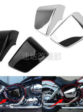适用于本T 沙都电池盖板Shadow VT400/750 VT750C电池侧盖97-03年