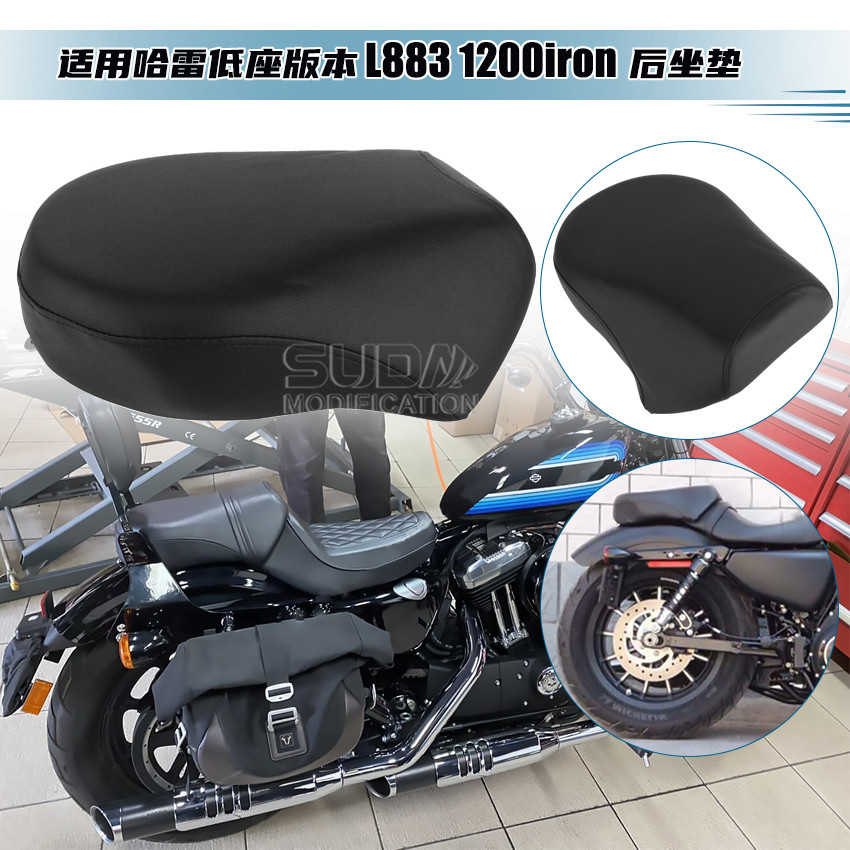 哈雷摩托车配件后坐04-15年低座