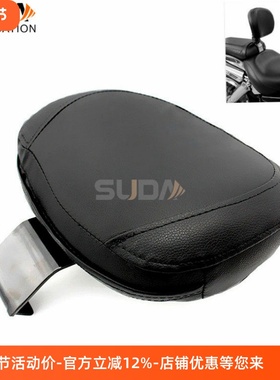 摩托车新款通用电车座套配件哈雷巡航太子车 VL800 C50司机中靠背