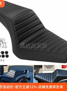 适用雅马H bolt950 XV950 XVS950 13-20年 改装双人坐垫连体座垫