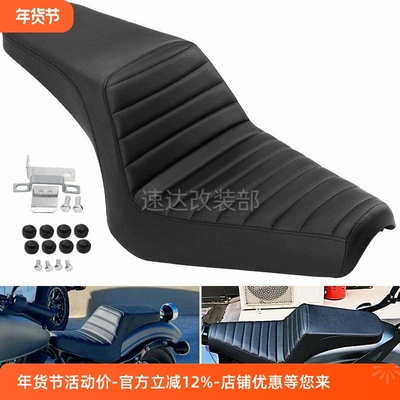 雅马哈boltXV950双人坐垫连体座