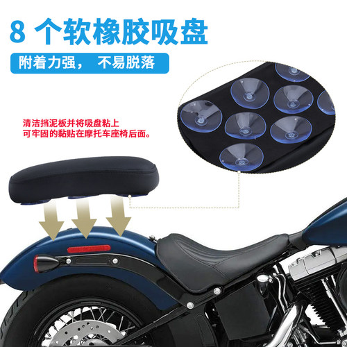 适用哈雷x48吸盘改装摩托车坐垫