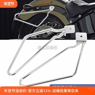 BCZMT哈雷运动者系列边箱挂包架