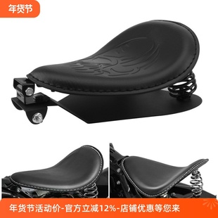 摩托车复古坐垫哈雷XL883 1200X48 72改装弹簧皮座单座包黑色鬼头