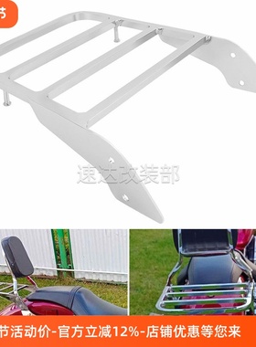 适用本T沙都VT750DC VT400/600/1100 VF250改装后货架 行李架尾架