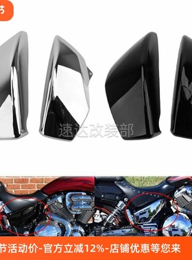 适用本T VTX1800  R/S/N/F/T 改装电池盖侧边板机油盖边盖02-08年