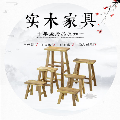 实木家用儿童跳舞换鞋凳烧烤