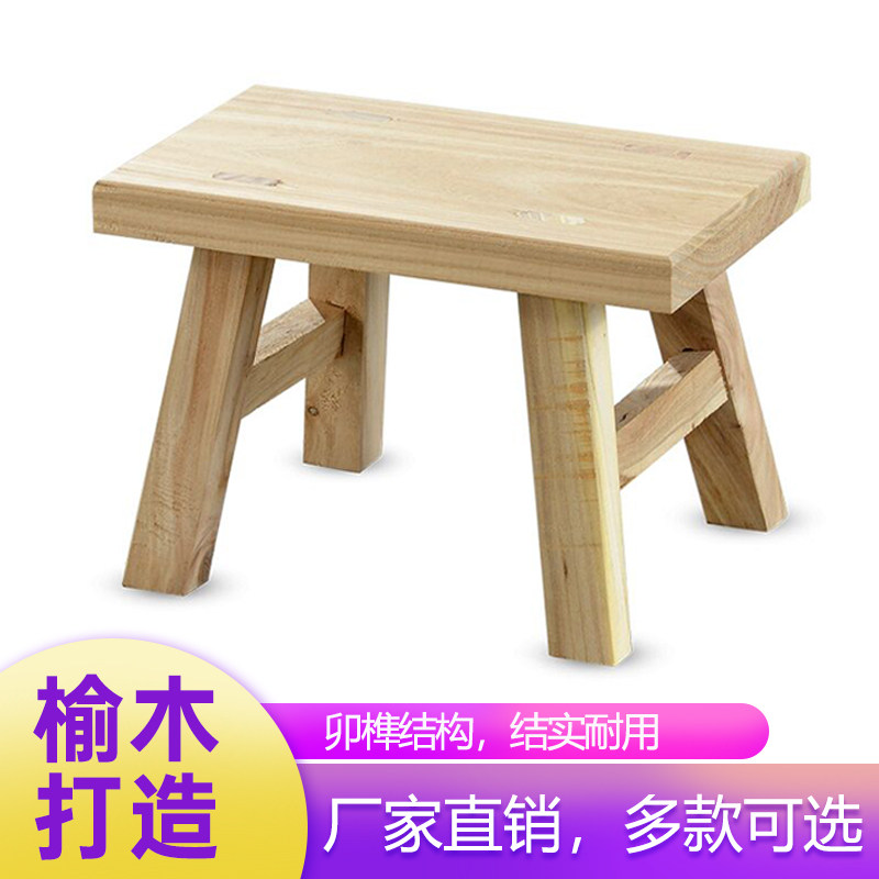老榆木家用创意小板凳矮凳换鞋凳客厅小凳子儿童成人便携宿舍木凳