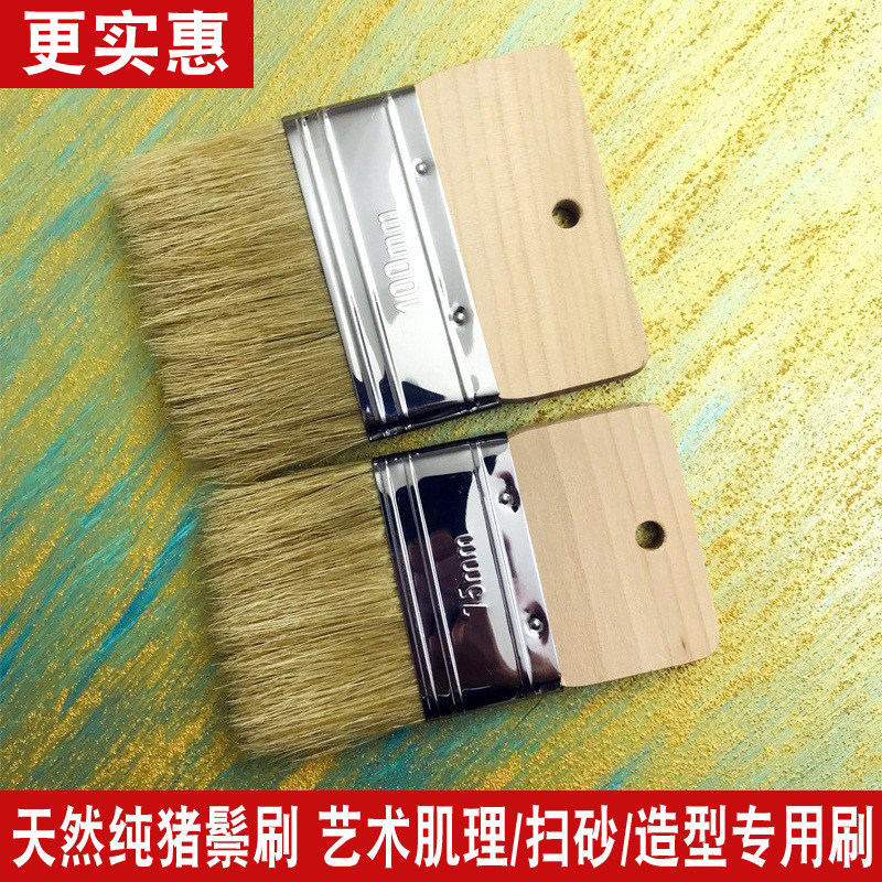优质猪鬃刷艺术鬃毛刷油漆刷艺术漆刷子淘砂猪毛刷涂料工具刷