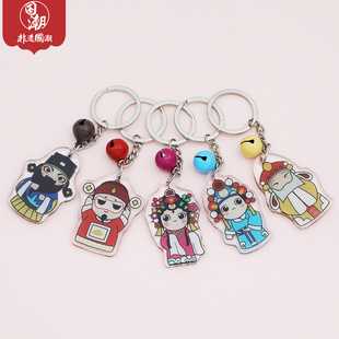 【清仓】粤剧角色铃铛钥匙扣 卡通公仔挂饰 文具文创研学周边