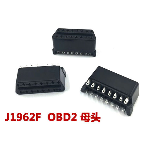 汽车母头连接器J1962f obd2 16PIN 迷你母头 连接器