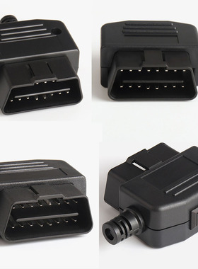汽车公头接头 OBD2 连接器 插头+外壳+线卡+ 螺丝 OBD插头 J1962M