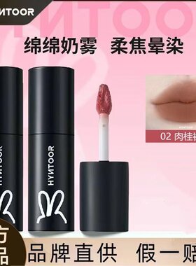 黑兔品牌直供现货现发不沾杯