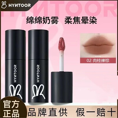 黑兔品牌直供现货现发不沾杯