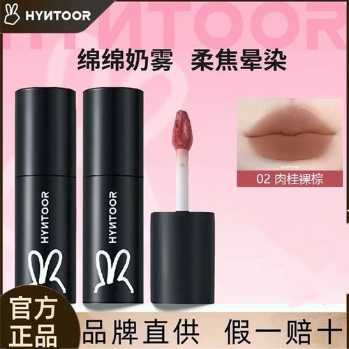 黑兔品牌直供现货现发不沾杯