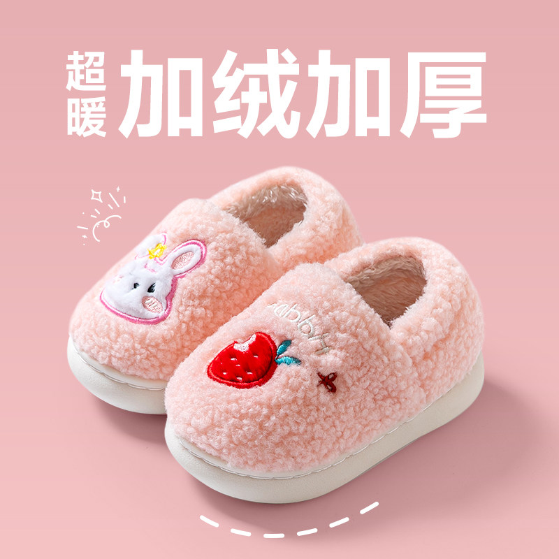 宝宝棉鞋包跟冬季2025新款加绒保暖防滑小朋友居家室内男女孩儿童,童鞋/婴儿鞋/亲子鞋,儿童棉拖鞋,淘宝优惠券,粉丝福利购,淘宝优惠卷