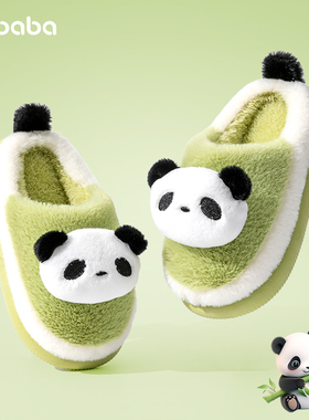 儿童棉拖鞋男童冬季2025新款家居棉拖女中大童室内亲子毛绒拖鞋