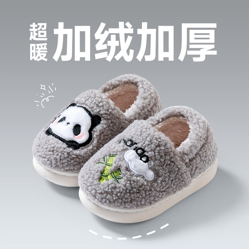 猪爸爸宝宝棉拖鞋包跟冬季加绒保暖防滑小朋友居家室内男女孩儿童,童鞋/婴儿鞋/亲子鞋,儿童棉拖鞋,淘宝优惠券,粉丝福利购,淘宝优惠卷