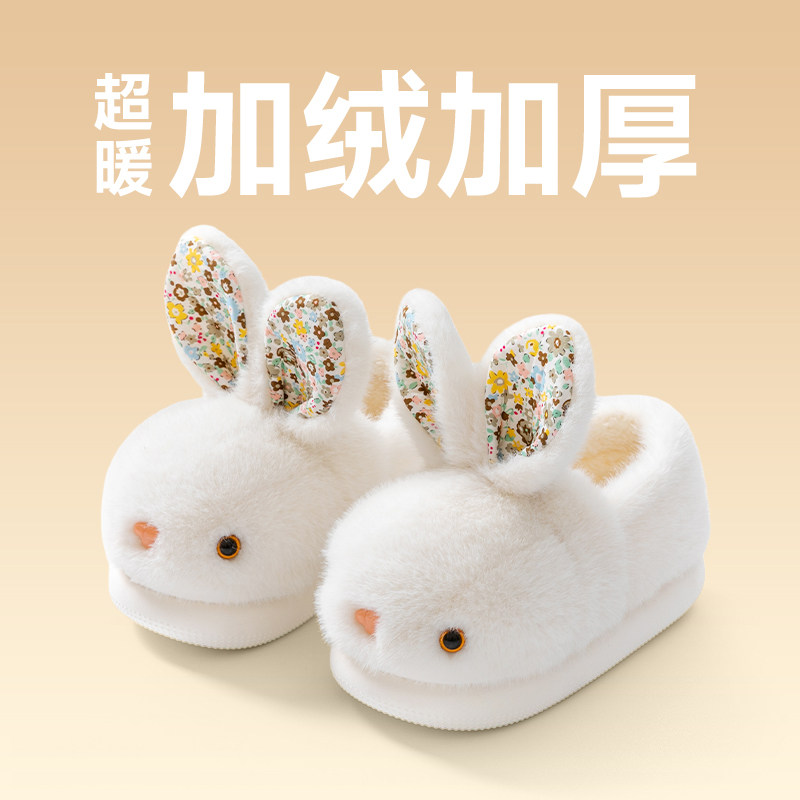 儿童棉拖鞋包跟男女童冬季室内防滑保暖棉鞋宝宝中大童亲子毛拖鞋,童鞋/婴儿鞋/亲子鞋,儿童棉拖鞋,淘宝优惠券,粉丝福利购,淘宝优惠卷