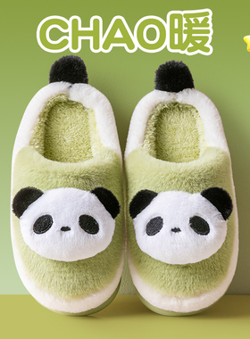 棉拖鞋女学生秋冬季2025新款居家室内防滑中大童加绒可爱毛毛拖鞋
