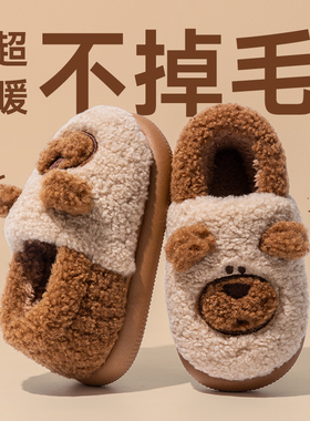 猪爸爸儿童棉拖鞋包跟男童冬季居家室内男女孩保暖防滑宝宝棉鞋