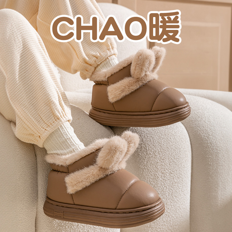 包跟保暖厚底防水防滑棉鞋