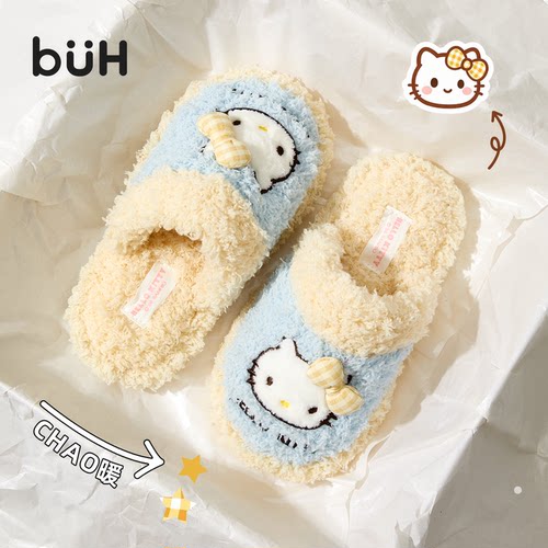 BUH联名三丽鸥棉拖鞋保暖可爱