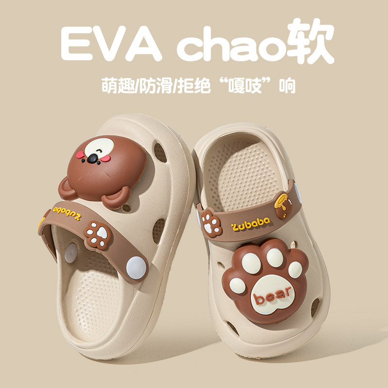 猪爸爸儿童洞洞鞋2026新款拖鞋男童宝宝女孩夏季居家防滑沙滩凉拖