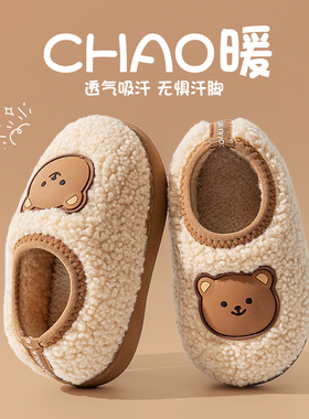 宝宝棉拖鞋包跟秋冬季家居室内1-3岁2防滑男童婴幼儿儿童加绒棉鞋