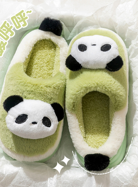 棉拖鞋女秋冬季家居家用厚底2025新款室内防滑情侣加绒棉拖月子鞋