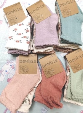 newbie有机棉婴儿袜一组四双13/15