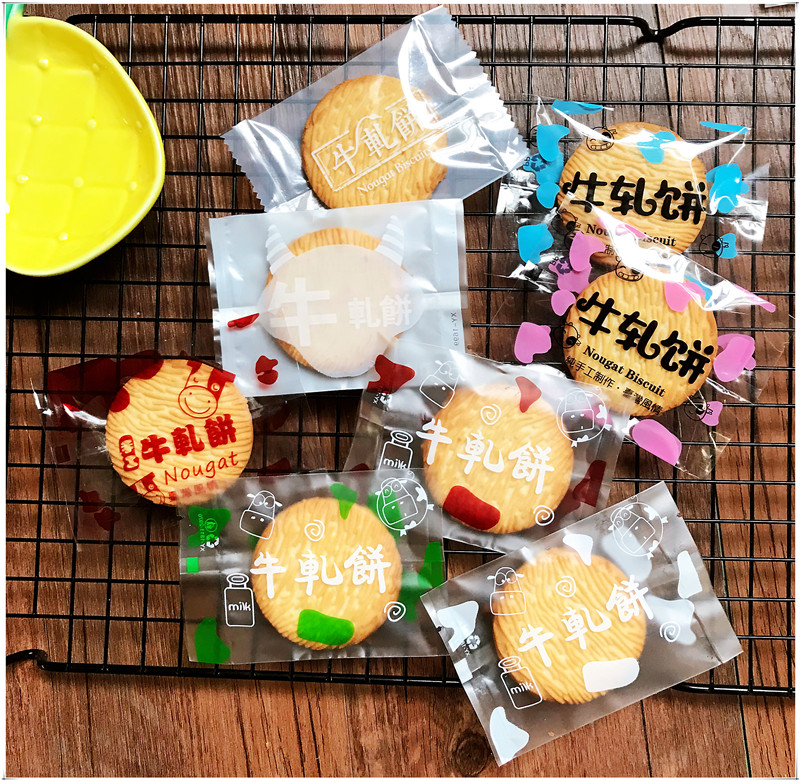牛轧饼包装袋子 牛扎饼干机封袋透明加厚磨砂烘焙包装平口袋100个
