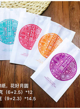 100克花好月圆蛋黄酥食品包装袋