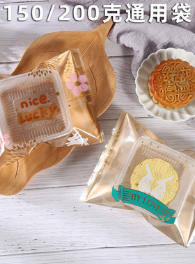 新款烘焙食品150/200克通用包装