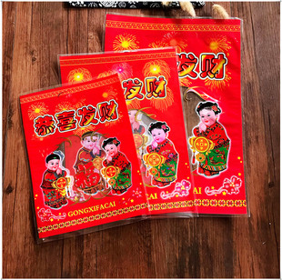 新年年货糖果喜庆包装袋子零食大礼包袋恭喜发财塑料机封平口袋