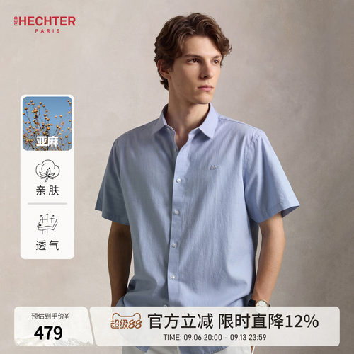 HECHTER天丝棉麻混纺男短袖衬衫