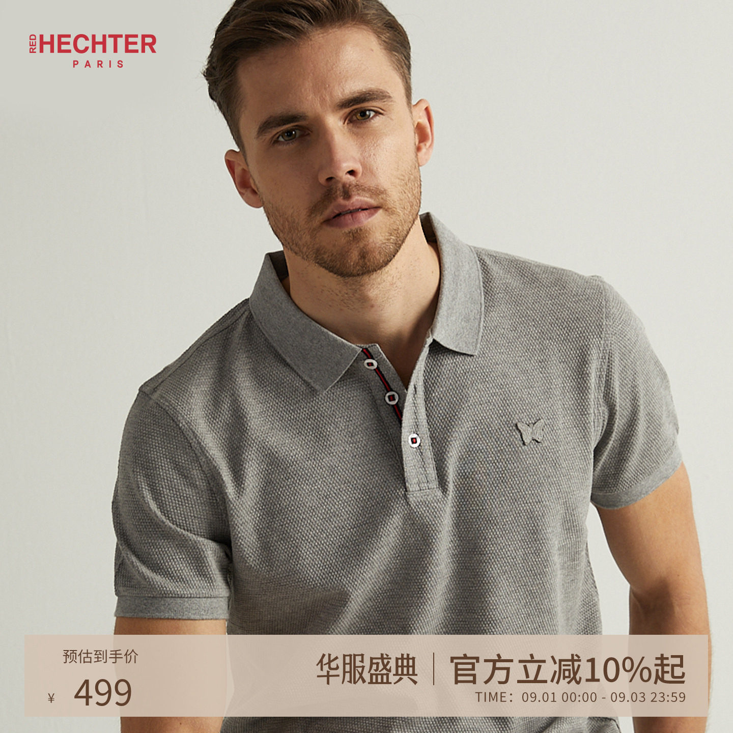 【凉感面料】HECHTER赫仕特翻领t恤上衣商务休闲纯棉polo衫短袖男图片